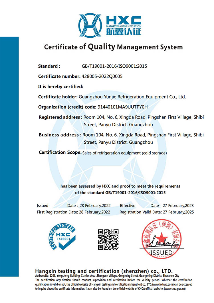 Certificate of Quality Managemet System